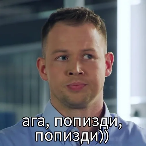 😐 Стикер «СЛЕДок» для Telegram