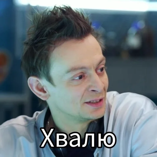 😈 Стикер «СЛЕДок» для Telegram