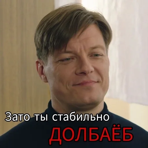 🙂 Стикер «СЛЕДок» для Telegram