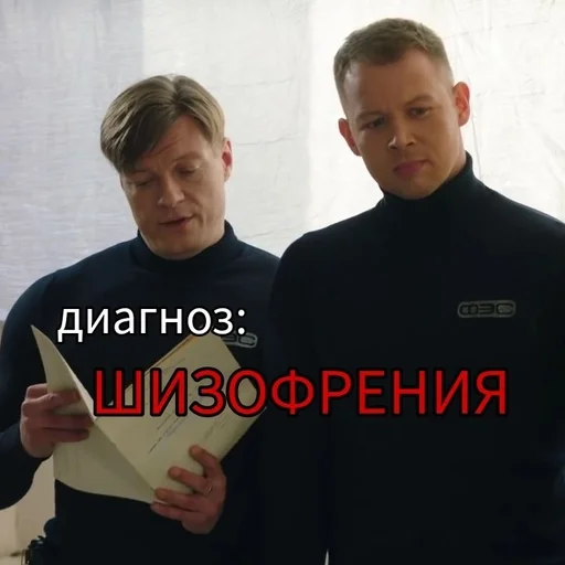 💊 Стикер «СЛЕДок» для Telegram