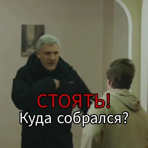 🤨 Стикер «СЛЕДок» для Telegram
