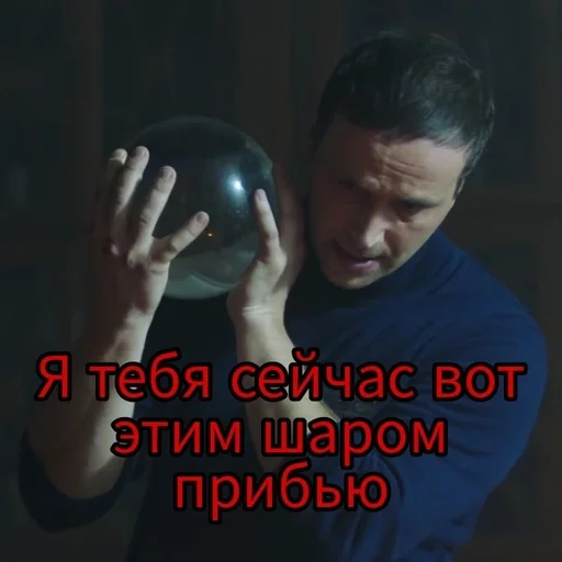 😡 Стикер «СЛЕДок» для Telegram