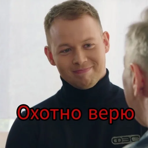 🙄 Стикер «СЛЕДок» для Telegram