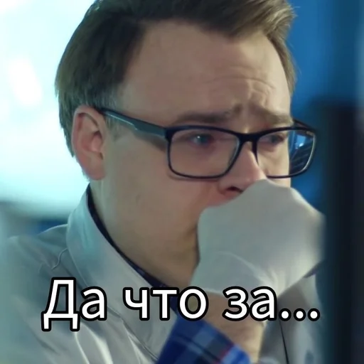 😭 Стикер «СЛЕДок» для Telegram