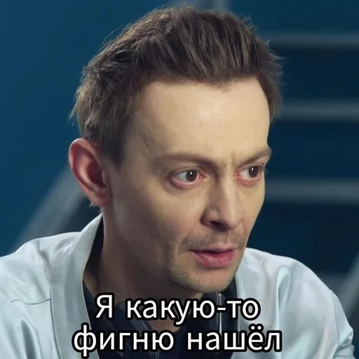 🤷‍♀ Стикер «СЛЕДок» для Telegram
