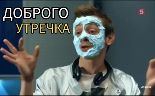 Стикерпак СЛЕДок для Telegram