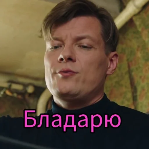 🤗 Стикер «СЛЕДок» для Telegram