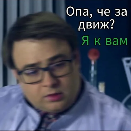 😁 Стикер «СЛЕДок» для Telegram