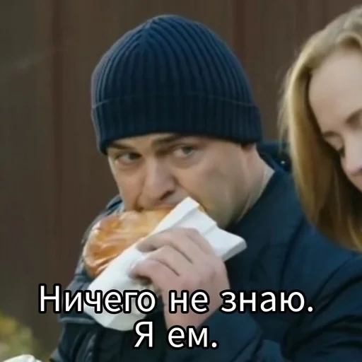 🥨 Стикер «СЛЕДок» для Telegram