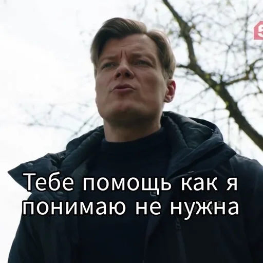 🤨 Стикер «СЛЕДок» для Telegram