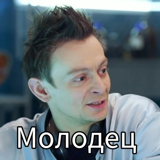 😈 Стикер «СЛЕДок» для Telegram