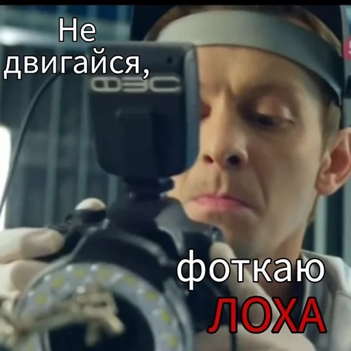 📸 Стикер «СЛЕДок» для Telegram