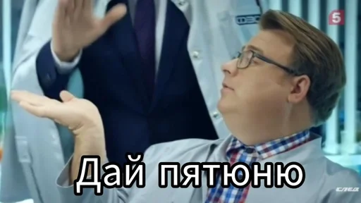 ✋ Стикер «СЛЕДок» для Telegram