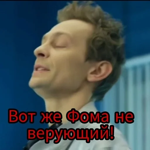 😠 Стикер «СЛЕДок» для Telegram