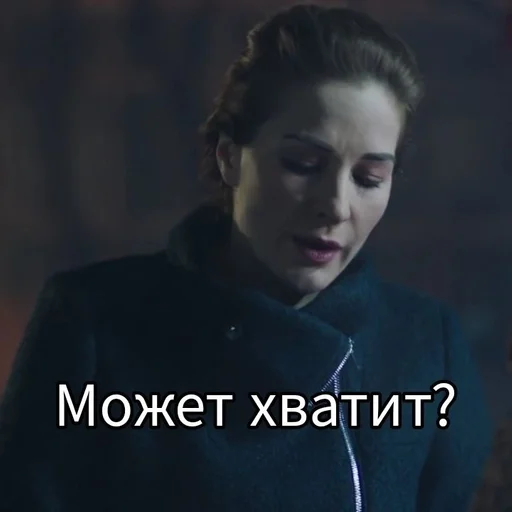 🤦‍♀ Стикер «СЛЕДок» для Telegram