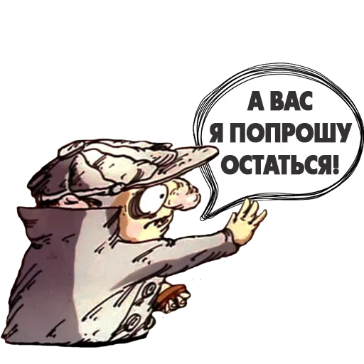 🤯 Стикер «Следствие ведут Колобки» для Telegram