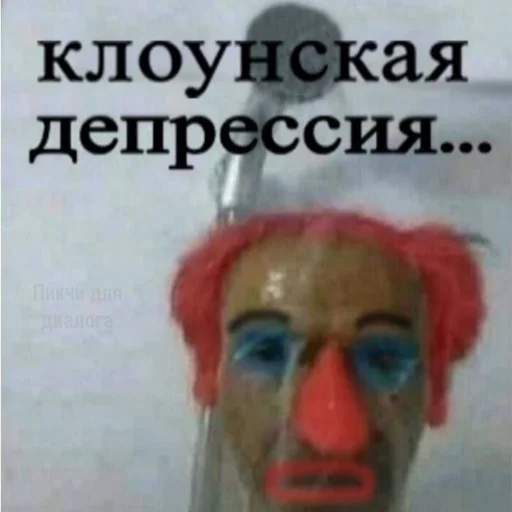 😭 Стикер «SleepKnot» для Telegram