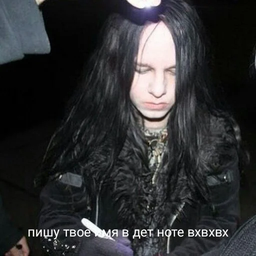 😡 Стикер «SleepKnot» для Telegram