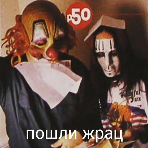 👁 Стикер «SleepKnot» для Telegram