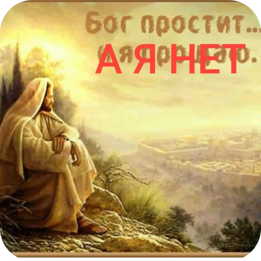 🖼 Стикер «автор. (Какого эта ху ня распр)» для Telegram