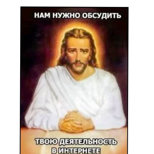 🖼 Стикер «автор. (Какого эта ху ня распр)» для Telegram
