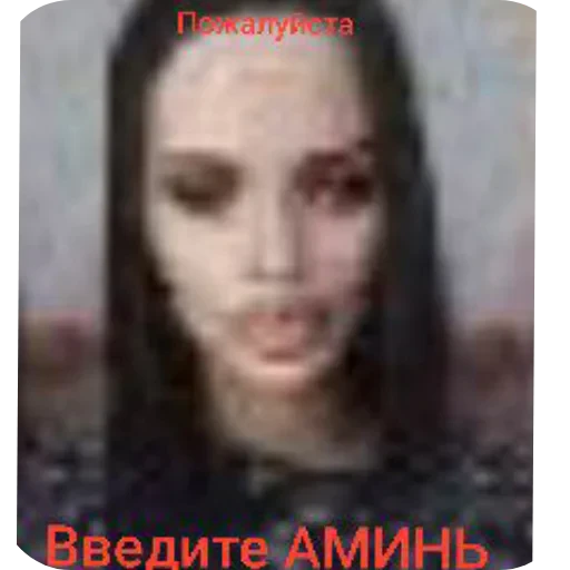 🤲 Стикер «автор. (Какого эта ху ня распр)» для Telegram