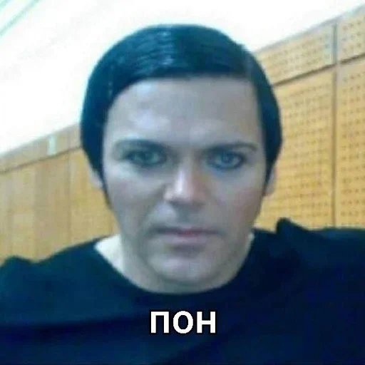 👍 Стикер «автор. (Какого эта ху ня распр)» для Telegram