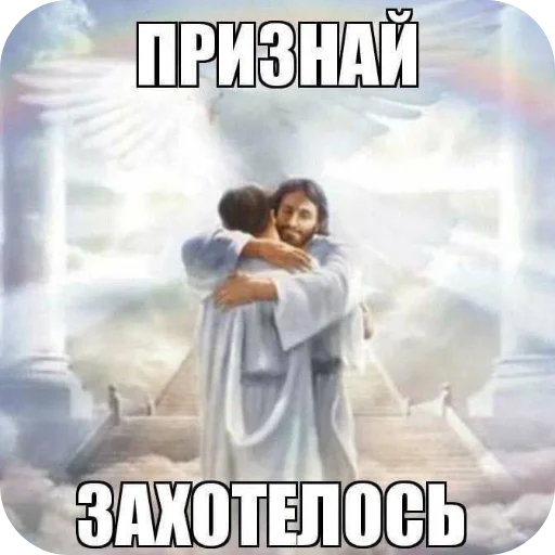 🖼 Стикер «автор. (Какого эта ху ня распр)» для Telegram