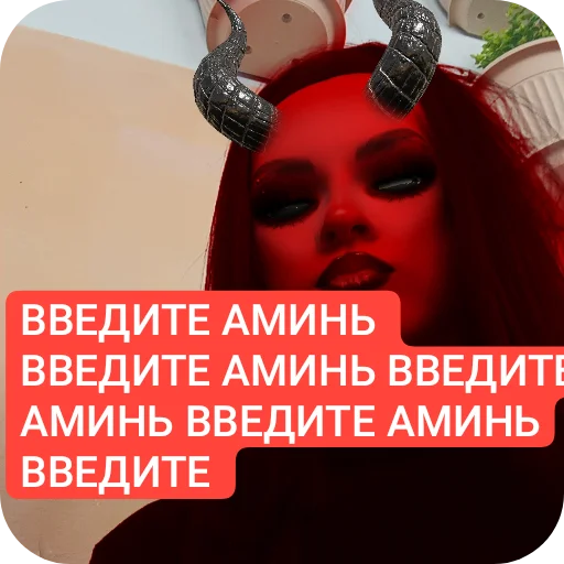 🎩 Стикер «автор. (Какого эта ху ня распр)» для Telegram