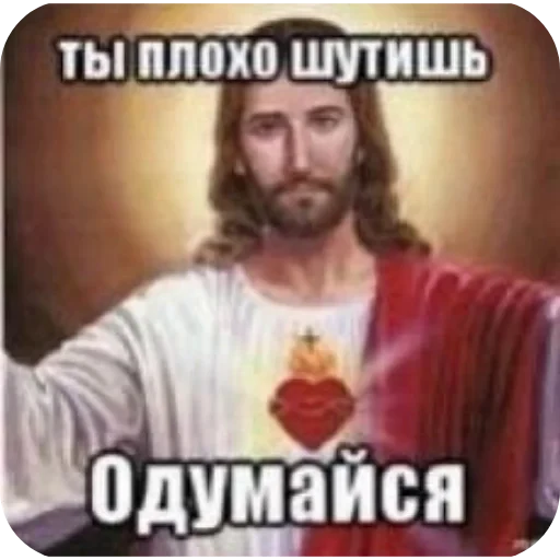 🖕 Стикер «автор. (Какого эта ху ня распр)» для Telegram