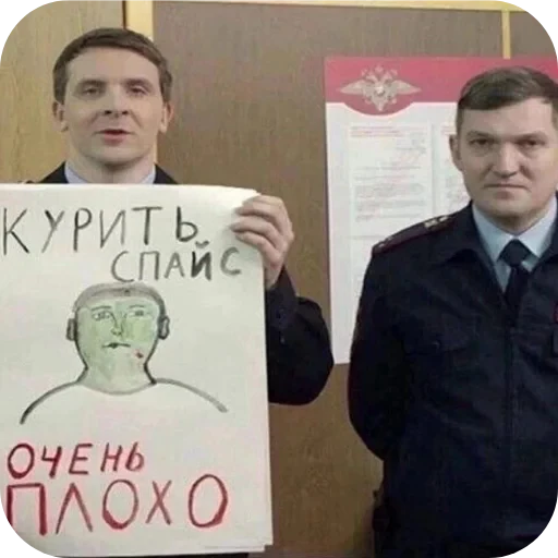 🖼 Стикер «автор. (Какого эта ху ня распр)» для Telegram