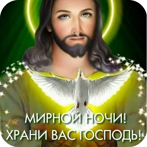 🌃 Стикер «автор. (Какого эта ху ня распр)» для Telegram