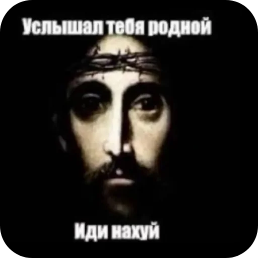 🖼 Стикер «автор. (Какого эта ху ня распр)» для Telegram