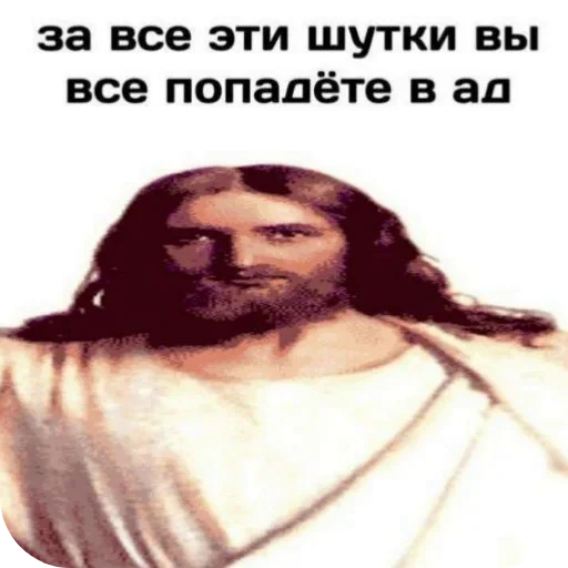 🖕 Стикер «автор. (Какого эта ху ня распр)» для Telegram