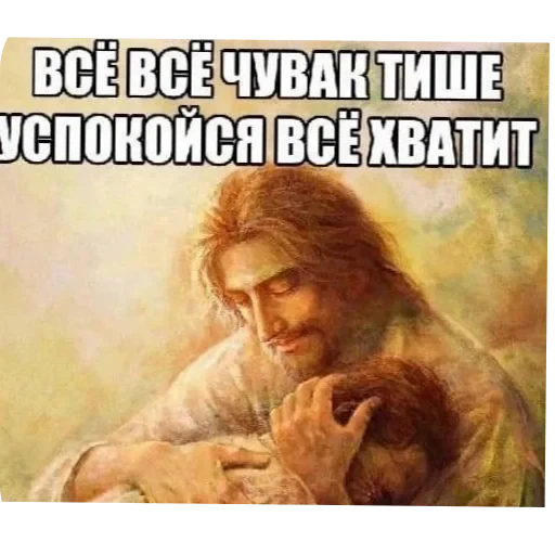 🖼 Стикер «автор. (Какого эта ху ня распр)» для Telegram