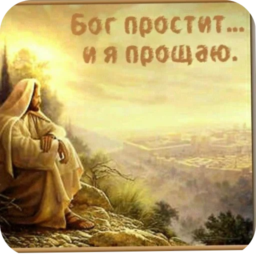 🖼 Стикер «автор. (Какого эта ху ня распр)» для Telegram