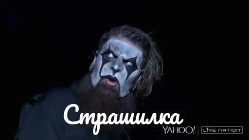 👹 Стикер «Slipknot слипкотики» для Telegram