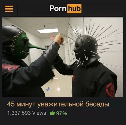 😳 Стикер «Slipknot слипкотики» для Telegram