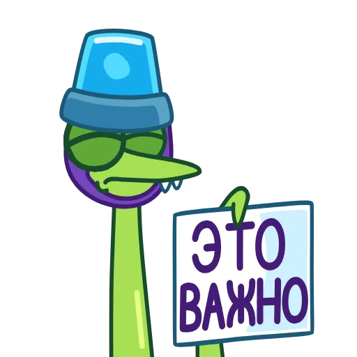 Стикер 15 Змеюк