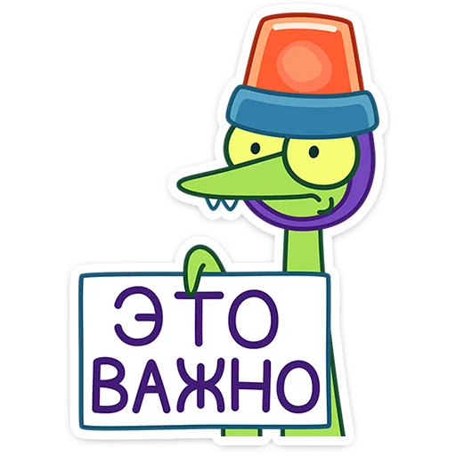 Стикер 15 Змеюк