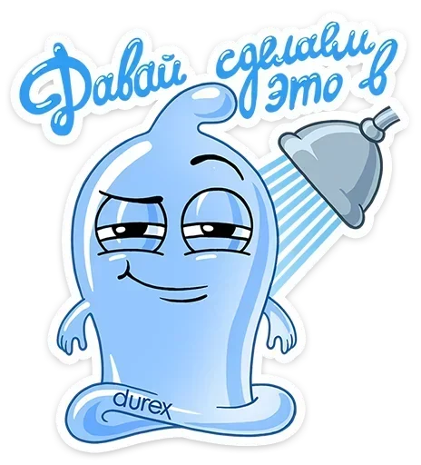 Стикерпак «Durex Дюрекс» для Telegram — обложка