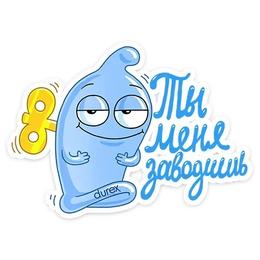😊 Стикер «Durex Дюрекс» для Telegram