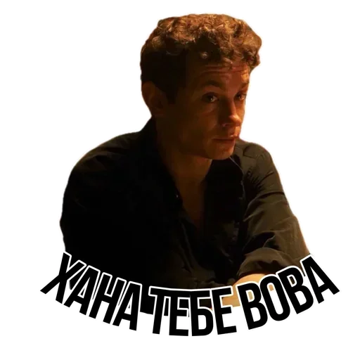 😎 Стикер «Слово Пацана Слэнг / СПКНА» для Telegram