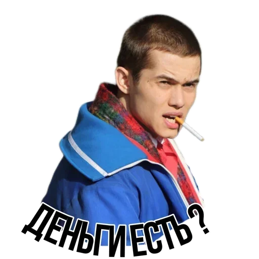 😎 Стикер «Слово Пацана Слэнг / СПКНА» для Telegram