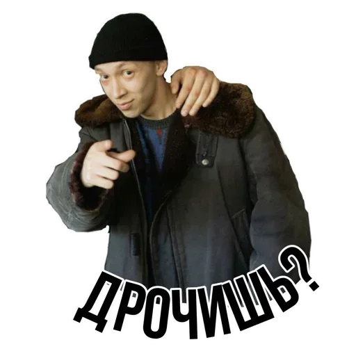 😎 Стикер «Слово Пацана Слэнг / СПКНА» для Telegram