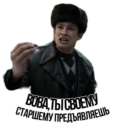 😎 Стикер «Слово Пацана Слэнг / СПКНА» для Telegram