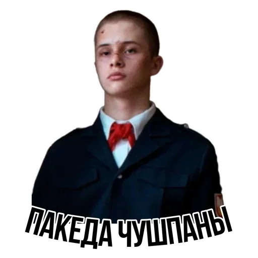 😎 Стикер «Слово Пацана Слэнг / СПКНА» для Telegram