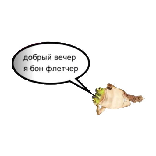 🐸 Стикер «S L I Z E N» для Telegram