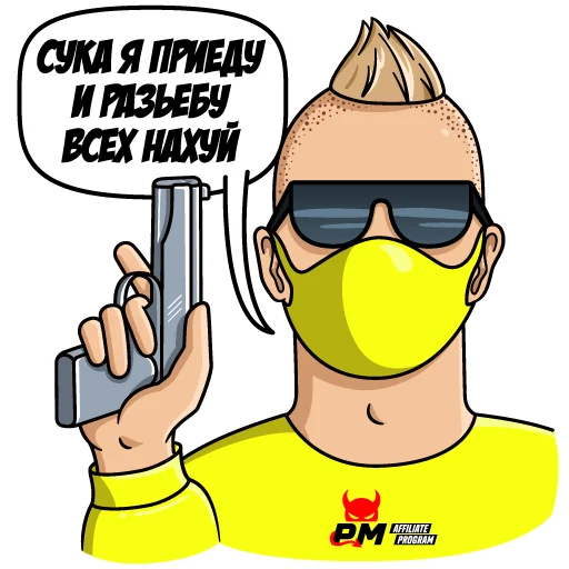 🤬 Стикер «Slobozhenko & PM» для Telegram