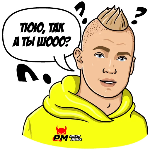 🤨 Стикер «Slobozhenko & PM» для Telegram